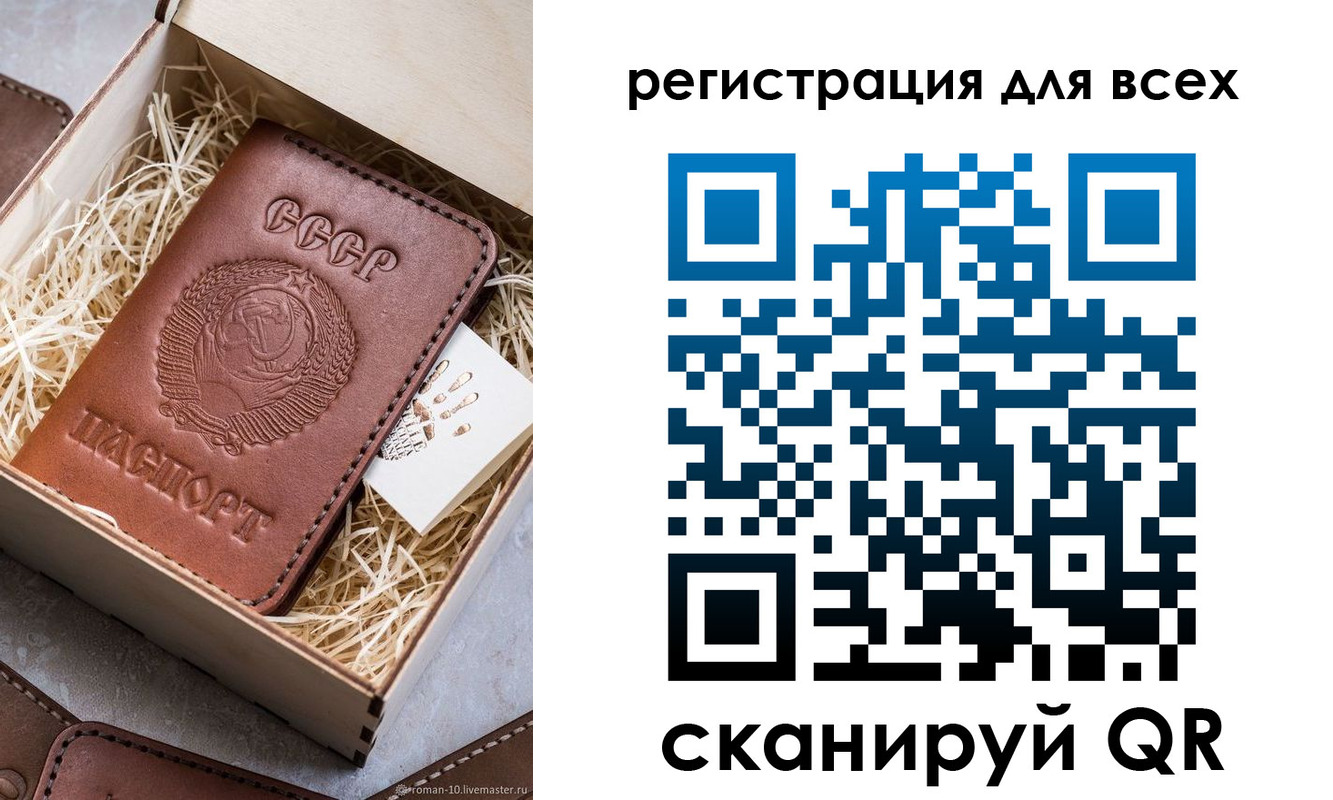 временная регистрация поиск в Чаплыгине