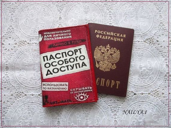 прописка в Чаплыгине